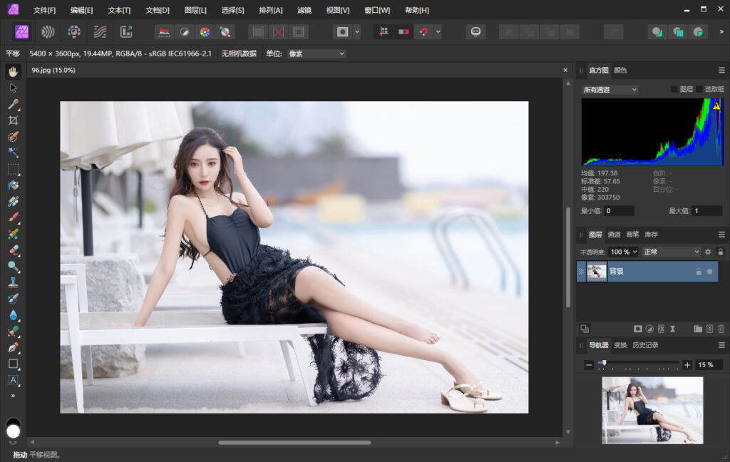 图片[2]-Affinity Photo v2.5.7.2948 中文破解绿色版(Win&macOS图像处理软件)-资源妙妙屋