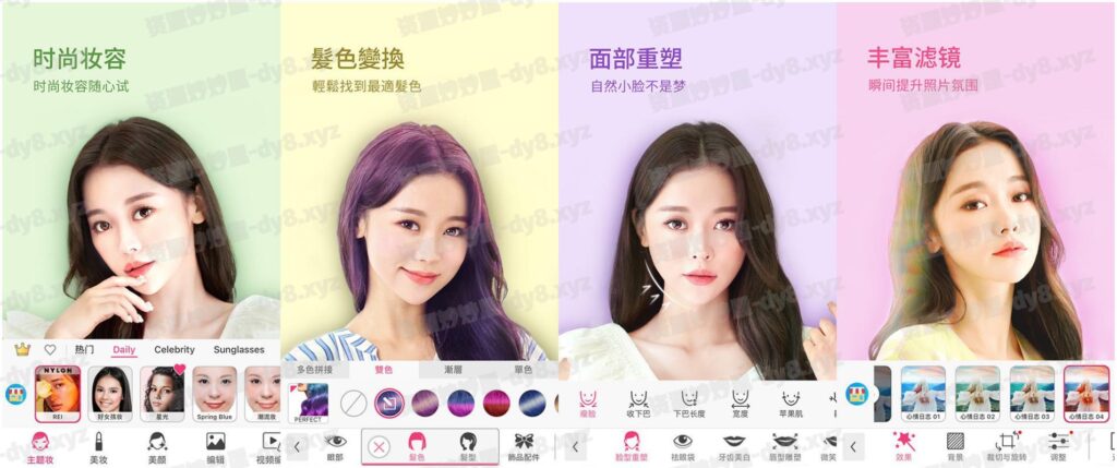 YouCam Makeup v6.27.1 玩美彩妆，自拍和虚拟试妆相机，解锁高级版-资源妙妙屋