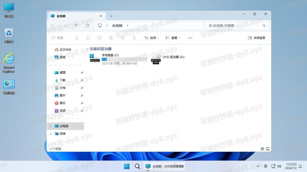 图片[6]-不忘初心系统 Windows11 24H2 (26100.2314) X64 可更新[纯净精简版]-资源妙妙屋