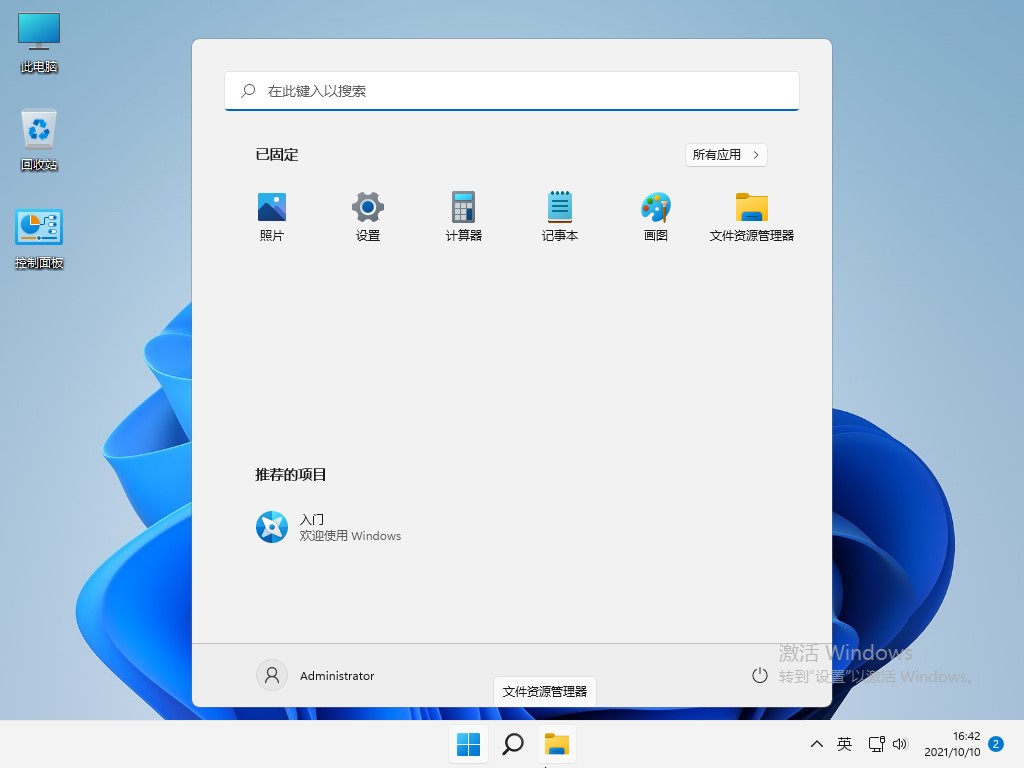 图片[3]-不忘初心系统 Windows11 21H2 (22000.3260) X64 无更新[深度精简版]-资源妙妙屋