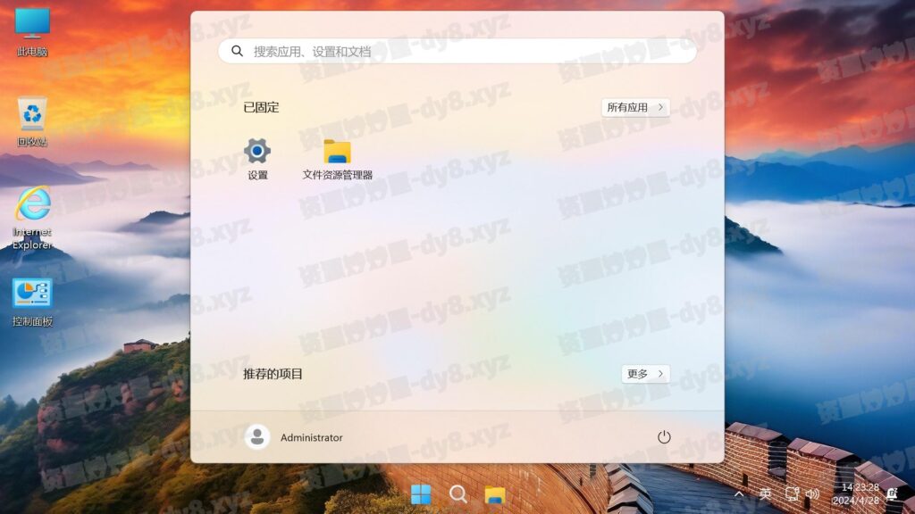 图片[3]-不忘初心游戏版 Windows11 23H2(22631.4602) X64 无更新[精简版]-资源妙妙屋