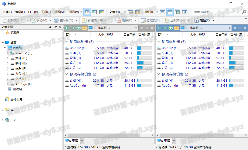 图片[1]-Directory Opus Pro v13.11.6.0 多语言学习版(功能强大的资源管理器)-资源妙妙屋