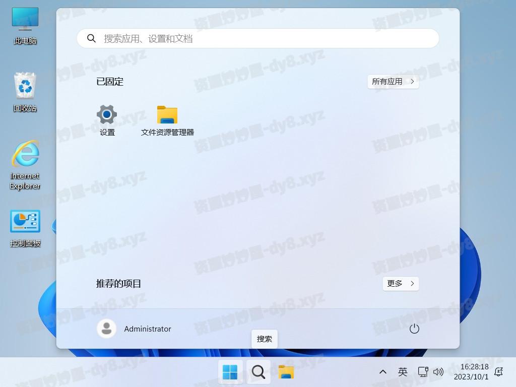 图片[2]-不忘初心系统 Windows11 23H2 (22631.4460) X64 无更新[纯净精简版]-资源妙妙屋