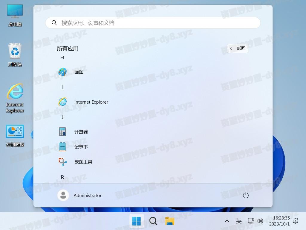 图片[3]-不忘初心系统 Windows11 23H2 (22631.4460) X64 无更新[纯净精简版]-资源妙妙屋