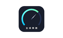 全球网测 v4.3.7 国家队出品免费无广 iOS+安卓-资源妙妙屋