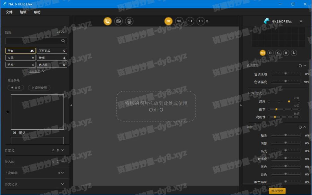 图片[2]-Nik Collection by DxO 6.13.0 Windows/ 6.1.0 macOS 中文破解版-资源妙妙屋