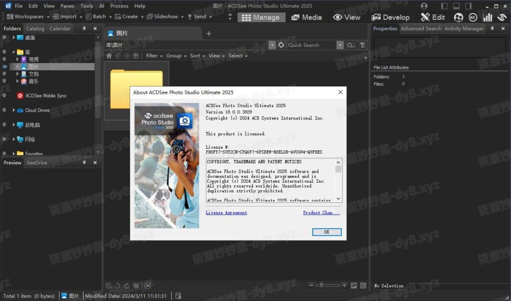图片[2]-ACDSee Photo Studio 2025 Ultimate (v18.0.1.3997) 最新破解版-资源妙妙屋