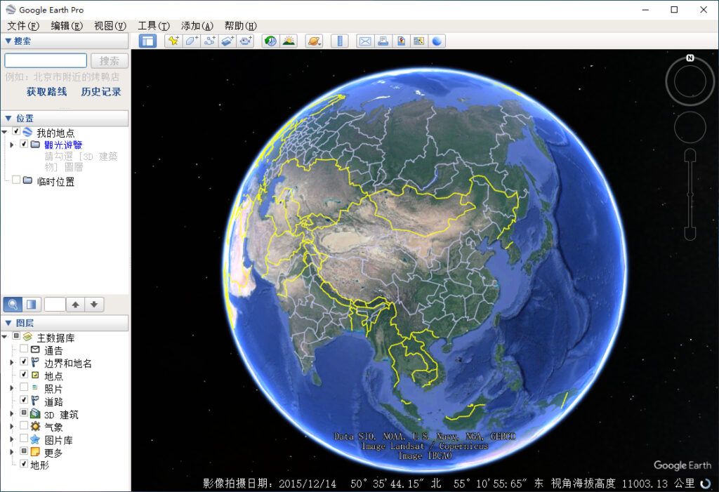 图片[1]-谷歌地球专业版 Google Earth Pro v7.3.6.10155 x64 中文便携版-资源妙妙屋