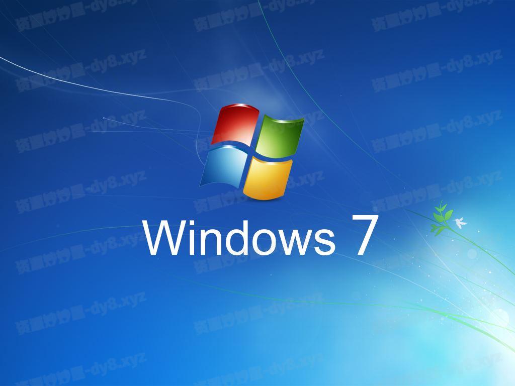 图片[2]-不忘初心系统 Windows7 SP1(7601.27467) 专业/旗舰版 X64[IE8-IE11精简版]-资源妙妙屋