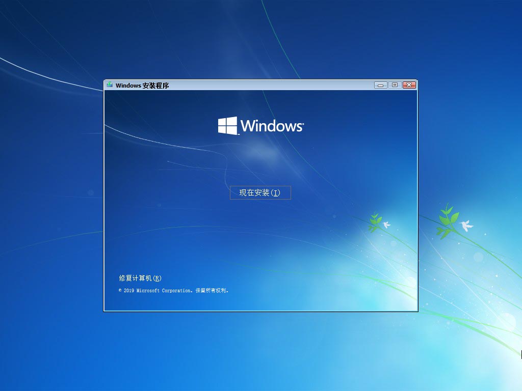 图片[4]-不忘初心系统 Windows7 SP1(7601.27467) 专业/旗舰版 X64[IE8-IE11精简版]-资源妙妙屋