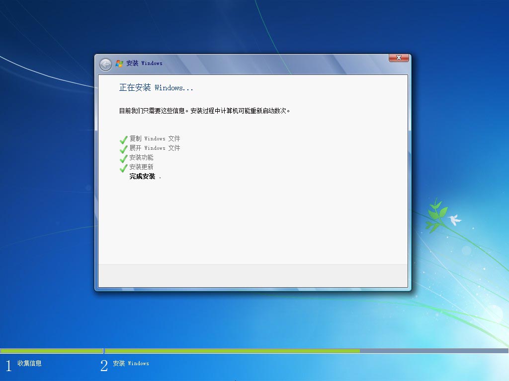 图片[6]-不忘初心系统 Windows7 SP1(7601.27467) 专业/旗舰版 X64[IE8-IE11精简版]-资源妙妙屋