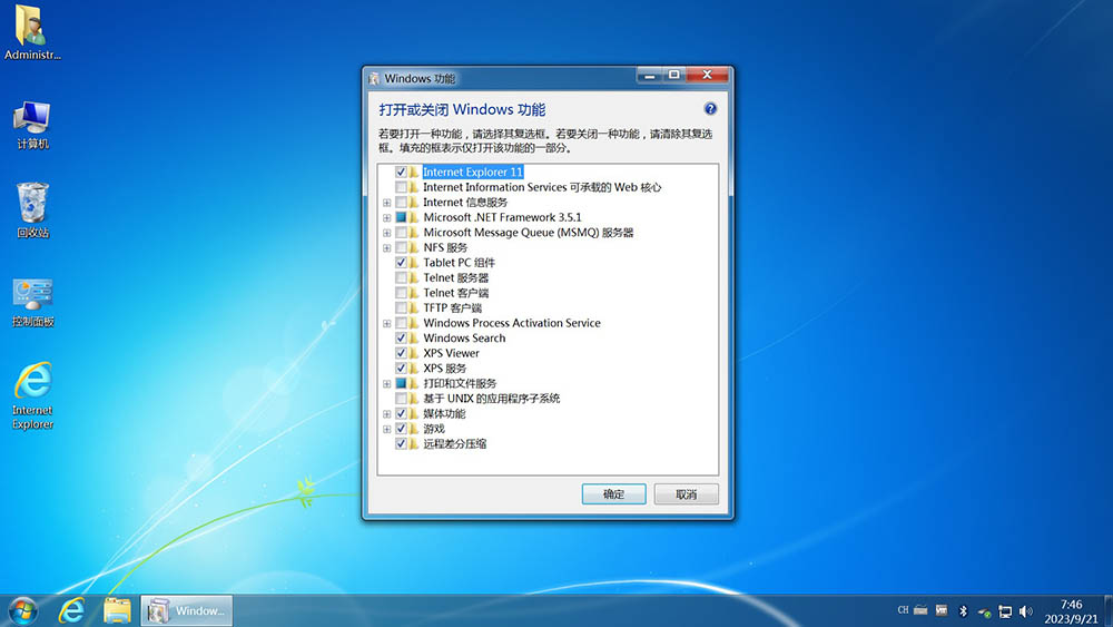 图片[8]-不忘初心系统 Windows7 SP1(7601.27467) 专业/旗舰版 X64[IE8-IE11精简版]-资源妙妙屋