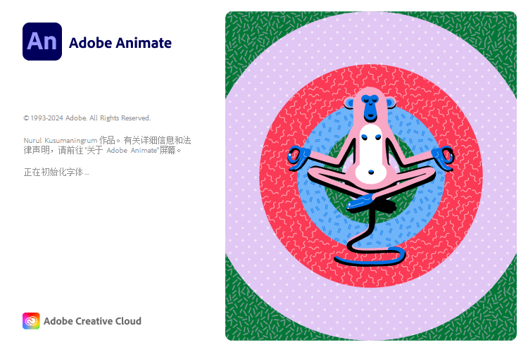 图片[1]-Adobe Animate 2024 v24.0.6.54 x64 多国语言特别版-资源妙妙屋