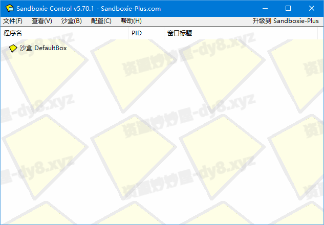 图片[1]-沙盘SandBoxie Classic_v5.70.4 / Plus 1.15.4-资源妙妙屋