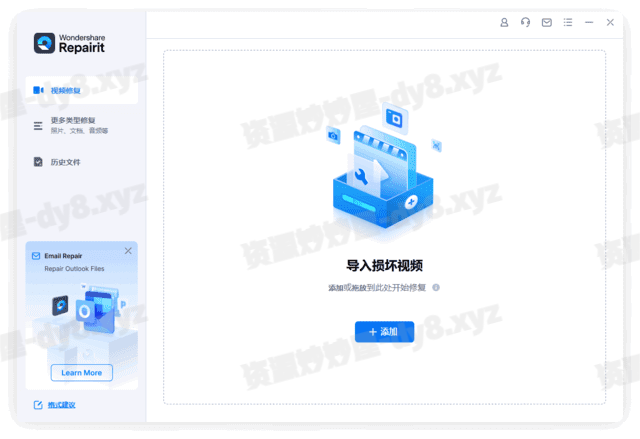 图片[1]-Wondershare Repairit v6.0.9.1万兴视频修复软件-资源妙妙屋