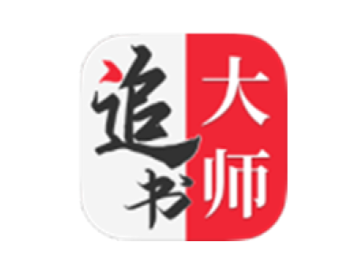 追书大师 v1.2.9 已解锁去广告-资源妙妙屋