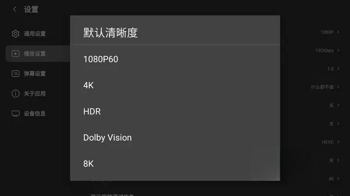 图片[2]-BBLL v1.5.0 哔哩第三方 支持TV+Pad-资源妙妙屋