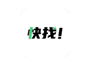 安卓|快找资源Plus v1.5.7 去广告版资源覆盖全面