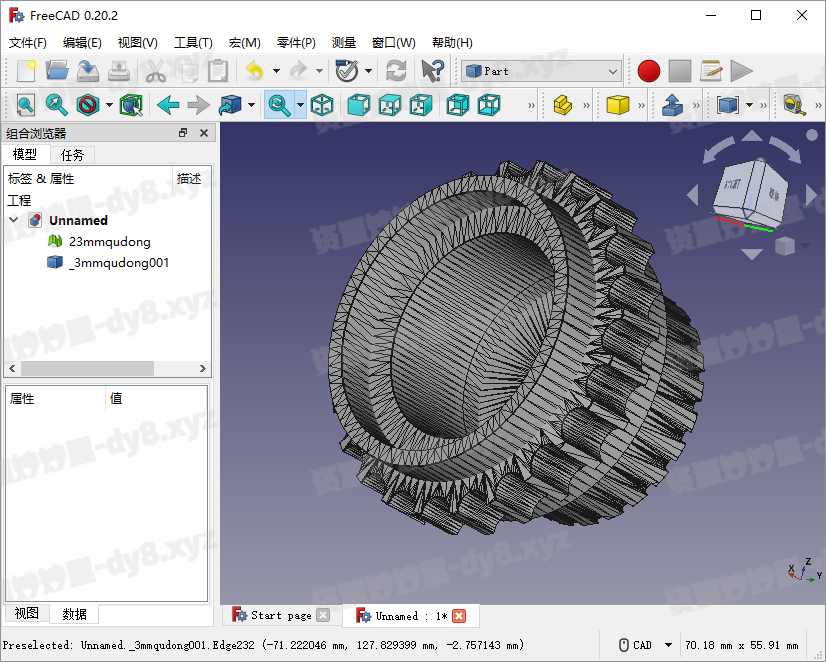 图片[1]-开源免费CAD工具 FreeCAD v1.0.0 中文多语版-资源妙妙屋