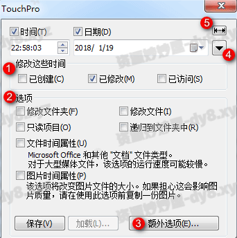 图片[1]-TouchPro v6.6.0.1 电脑文件时间属性修改软件-资源妙妙屋