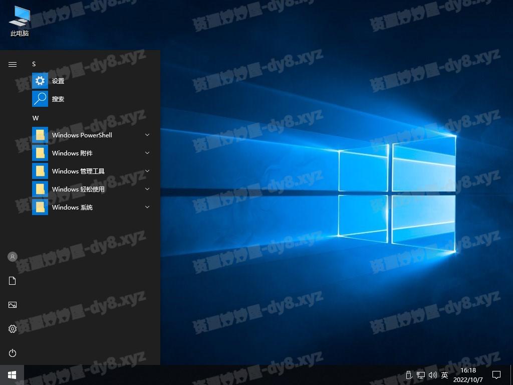 图片[3]-不忘初心系统 Windows10 LTSC2019 (17763.6532) X64 无更新/可更新[纯净精简版]-资源妙妙屋