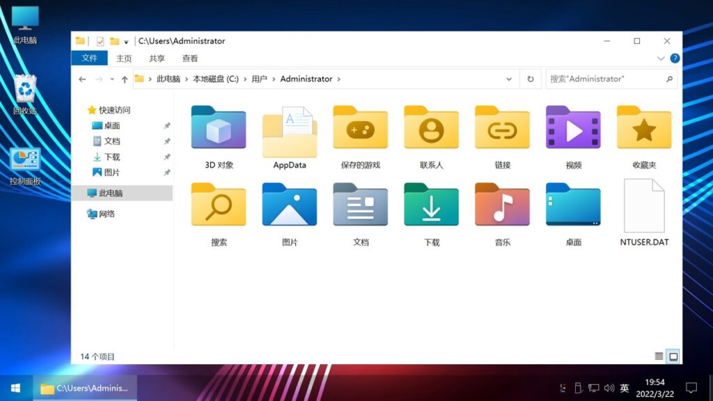 图片[7]-不忘初心游戏版 Windows 10 22H2(19045.5247) 无更新 [太阳谷图标精简版]-资源妙妙屋