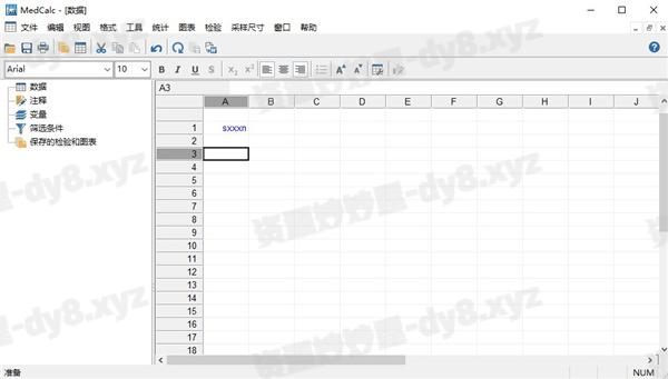 图片[1]-MedCalc v23.1.1 医学ROC曲线统计分析参考软件特别版-资源妙妙屋