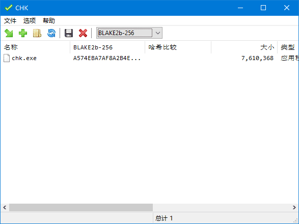 图片[1]-CHK Hash Tool文件完整性校验工具 v5.53 中文绿色版-资源妙妙屋