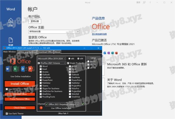 图片[1]-微软Office2016-2024×86/×64直装破解版v16.0.18324.20190-资源妙妙屋