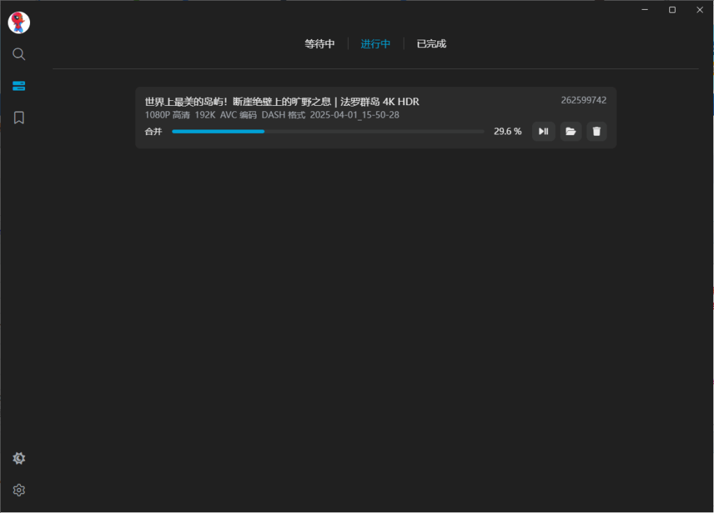 BiliTools v1.3.7 哔哩哔哩工具箱-第6张图片-分享迷