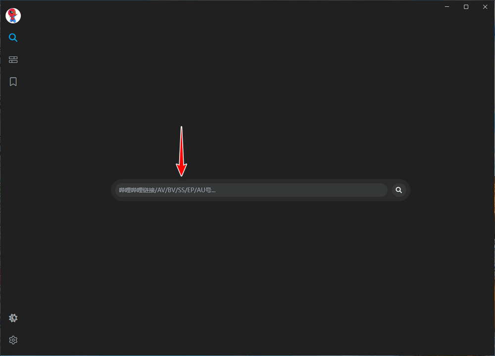 BiliTools v1.3.7 哔哩哔哩工具箱-第3张图片-分享迷