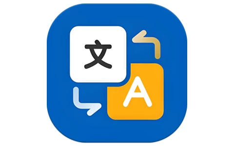 安卓|全球翻译官 v1.6.4 解锁会员功能 最好用的翻译软件