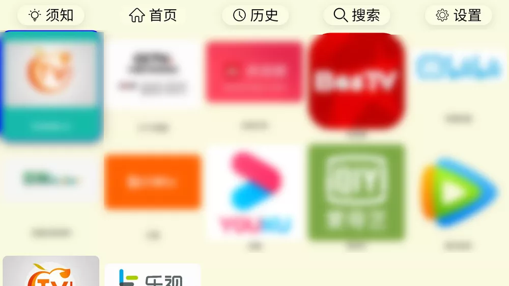 油桃TV v20251102 强大的电视浏览器-第1张图片-分享迷