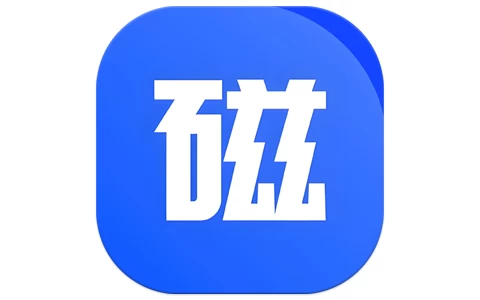 安卓|搜磁器 v1.3.1 官方版