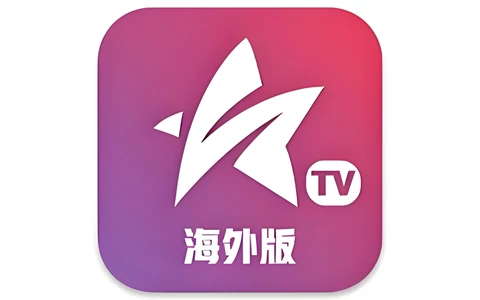 安卓|星火电视 v1.0.53.1 海外版，免费看全球，极速秒播放