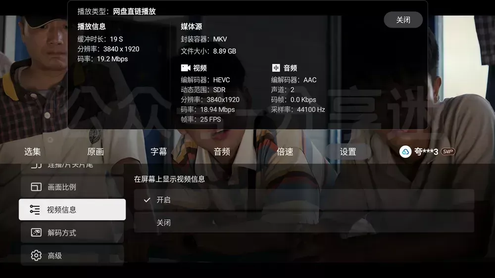 飞牛OS曝重大漏洞,赶紧升级-第4张图片-分享迷