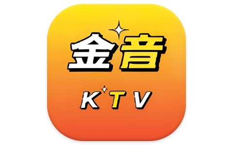 安卓|金音KTV v3.15.64 永久激活版 内置50万+正版授权歌曲 支持WiFi下载+语音点歌+扫码点歌