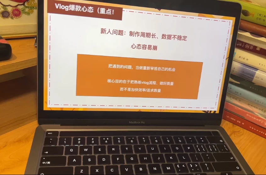 阿秋小红书博主训练营-从0到1做博主