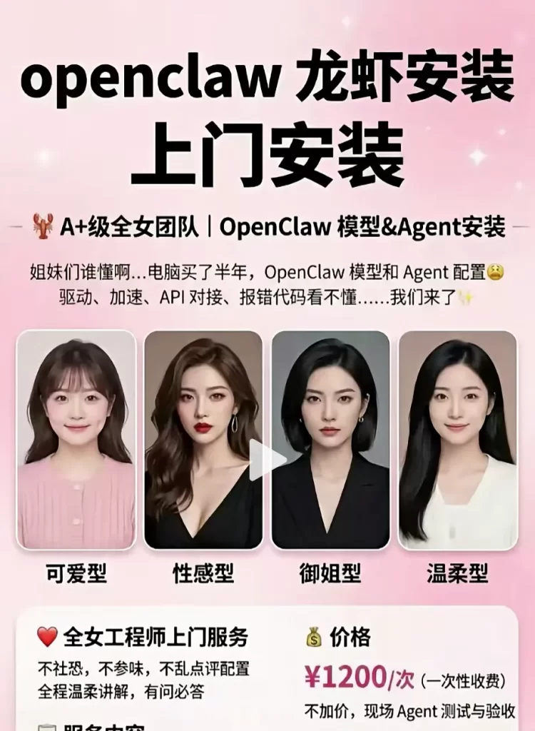 第一批玩OpenClaw的人,已经开始清醒了?-第2张图片-分享迷