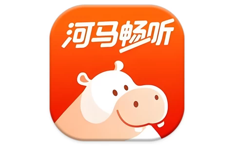安卓|河马畅听 v1.5.4 会员版 免费畅听无限制