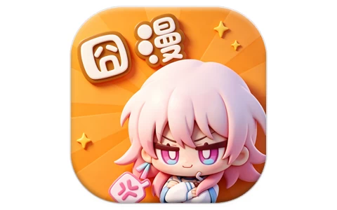 安卓|囧漫 v1.0.5 纯净版