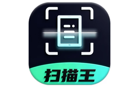 安卓|扫描王 v3.6 高级版