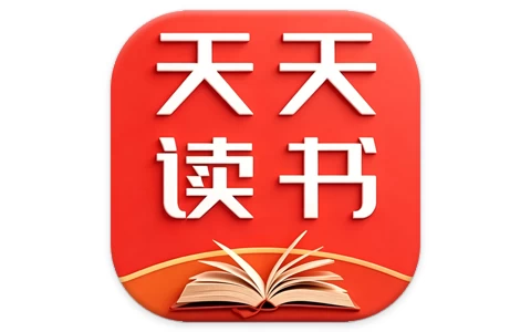 安卓|天天读书 v5.0.8 纯净版