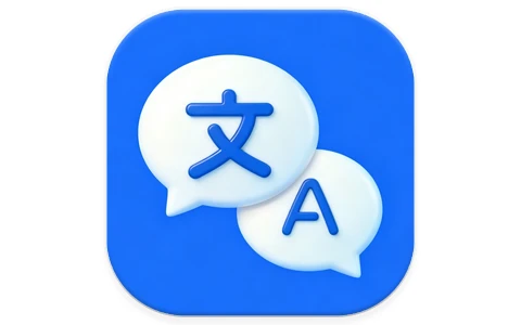 安卓|AI全球翻译官 v1.0.3 高级版