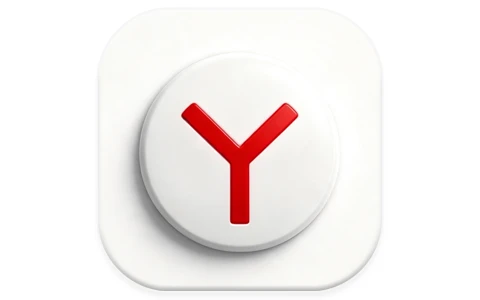 Yandex 浏览器 v26.8.0.1788 中文版