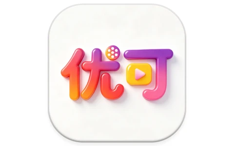 安卓|优可影视 v2.8.0 去广告