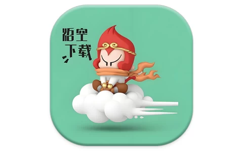安卓|悟空下载 v1.5.1 超好用的磁力下载工具，免费无广告，解锁会员版